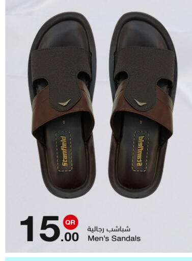 available at مجمع التسويق العائلي in قطر - الريان