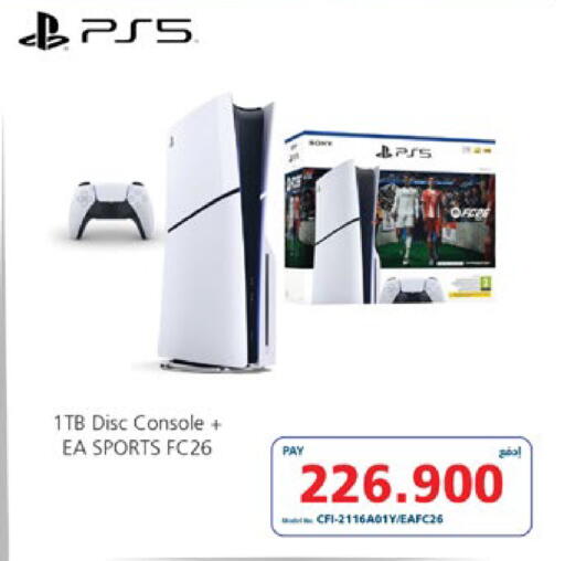 available at إكسترا in البحرين