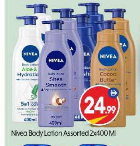 available at BIGmart in UAE - Abu Dhabi