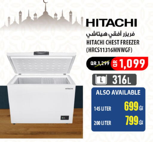 available at شركة الميرة للمواد الاستهلاكية in قطر - الدوحة