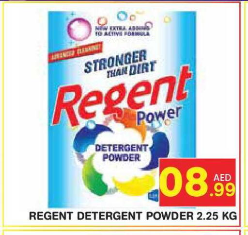 available at Baniyas Spike  in UAE - Abu Dhabi