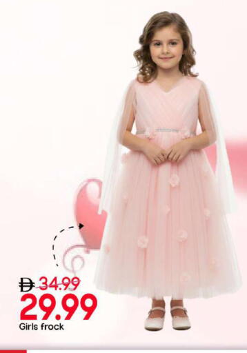 available at مارك & سيف in الإمارات العربية المتحدة , الامارات - الشارقة / عجمان