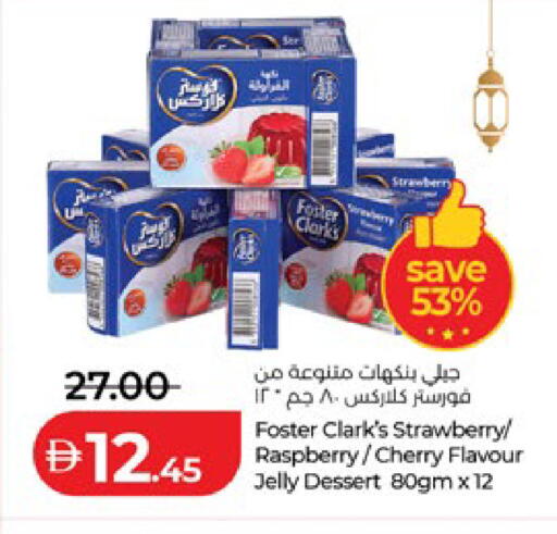 Strawberry Raspberry Cherry available at لولو هايبرماركت in الإمارات العربية المتحدة , الامارات - الشارقة / عجمان