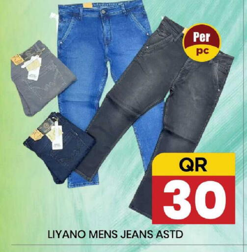 available at New Stop n Shop @Fereej Bin Omran in Qatar - Al Wakra