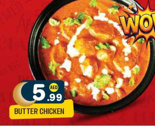 available at Baniyas Spike  in UAE - Abu Dhabi