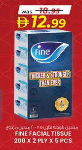 available at ك. الم. للتجارة in الإمارات العربية المتحدة , الامارات - أبو ظبي