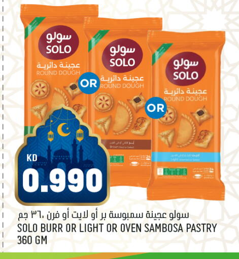 available at Oncost in Kuwait - Kuwait City