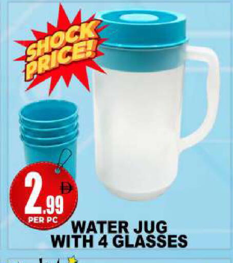 available at Centro Discount Center in UAE - Dubai