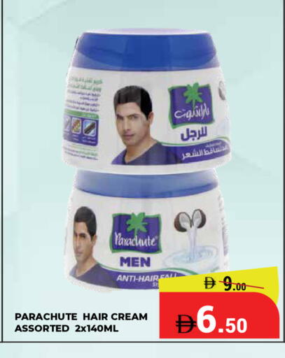 available at Kerala Hypermarket in UAE - Ras al Khaimah
