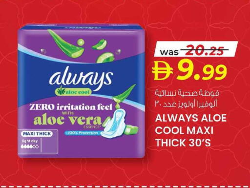 available at ك. الم. للتجارة in الإمارات العربية المتحدة , الامارات - دبي