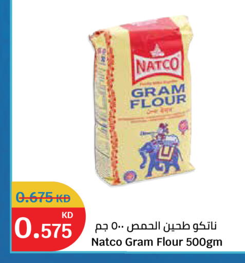 available at سيتي هايبرماركت in الكويت - مدينة الكويت