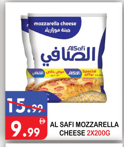 available at يونايتد هيبر ماركت in الإمارات العربية المتحدة , الامارات - دبي