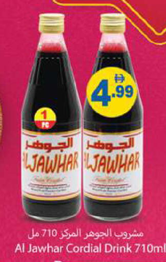 available at Gulf Hypermarket LLC in UAE - Ras al Khaimah