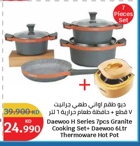 available at City Hypermarket in Kuwait - Kuwait City