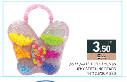 available at Aswaq Ramez in Qatar - Al Khor