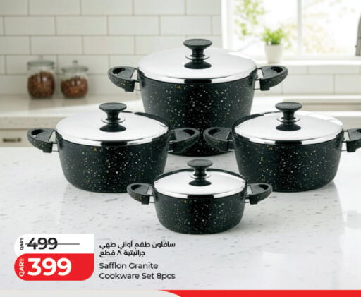 available at لولو هايبرماركت in قطر - الريان