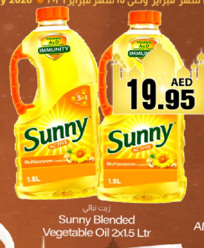 available at Meem Sajidha in UAE - Fujairah