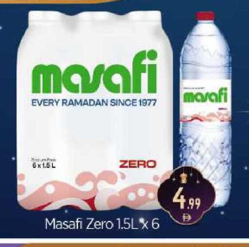available at BIGmart in UAE - Abu Dhabi