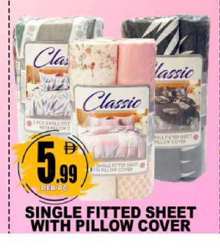 available at مركز الخصومات سنترو in الإمارات العربية المتحدة , الامارات - الشارقة / عجمان