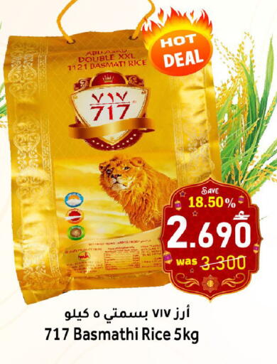 available at مركز المزن للتسوق in عُمان - مسقط‎