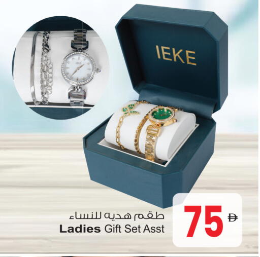available at أنصار جاليري in الإمارات العربية المتحدة , الامارات - دبي