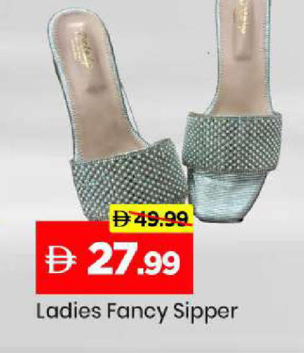 available at مارك & سيف in الإمارات العربية المتحدة , الامارات - الشارقة / عجمان