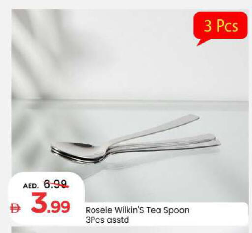 available at مارك & سيف in الإمارات العربية المتحدة , الامارات - الشارقة / عجمان