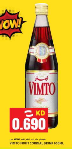 available at  سابساه هايبر ماركت in الكويت - محافظة الأحمدي