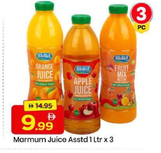 Orange Apple available at مارك & سيف in الإمارات العربية المتحدة , الامارات - الشارقة / عجمان