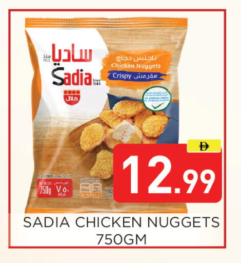 available at Ain Al Madina Hypermarket in UAE - Sharjah / Ajman
