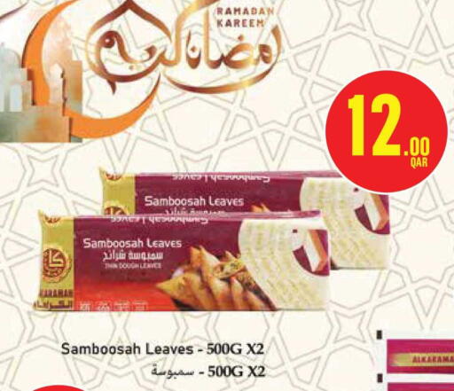 available at Monoprix in Qatar - Al Shamal