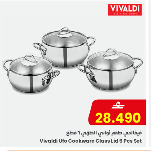 available at مركز سلطان in عُمان - صلالة