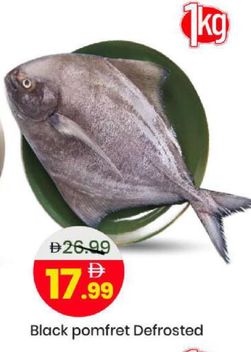 available at مارك & سيف in الإمارات العربية المتحدة , الامارات - الشارقة / عجمان