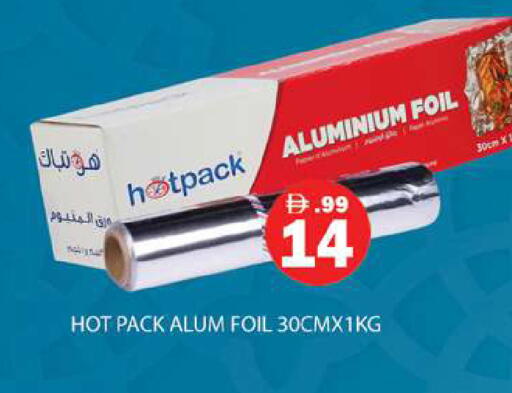 available at Gulf Hypermarket LLC in UAE - Ras al Khaimah