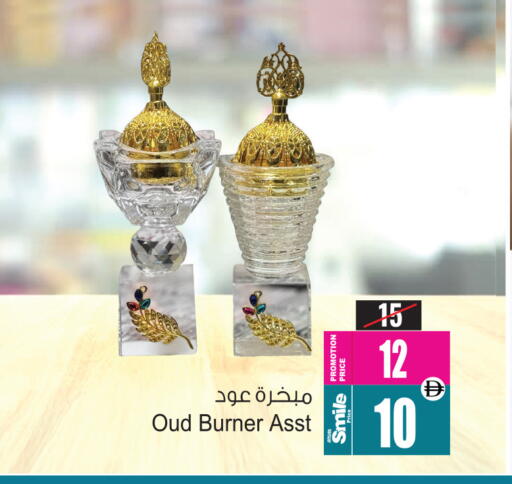 available at أنصار مول in الإمارات العربية المتحدة , الامارات - الشارقة / عجمان