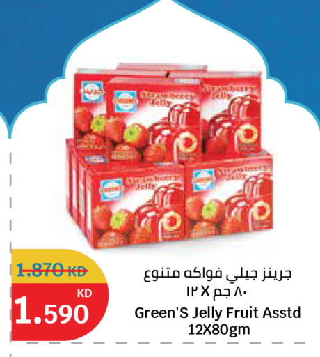 available at City Hypermarket in Kuwait - Kuwait City