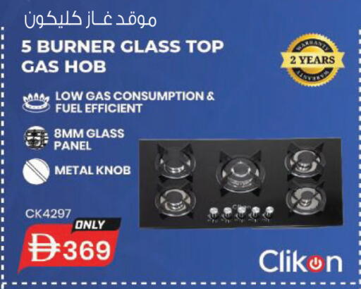 available at أنصار جاليري in الإمارات العربية المتحدة , الامارات - دبي