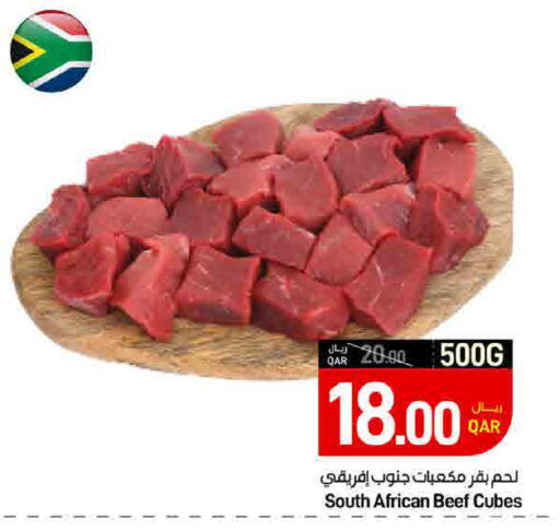 available at ســبــار in قطر - أم صلال