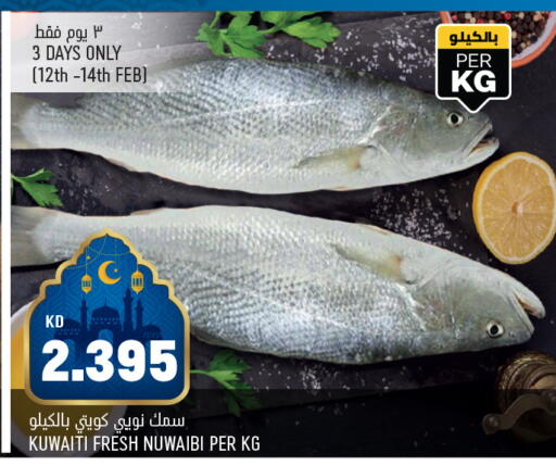 available at أونكوست in الكويت - مدينة الكويت