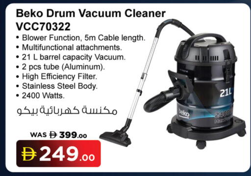 available at أنصار مول in الإمارات العربية المتحدة , الامارات - الشارقة / عجمان