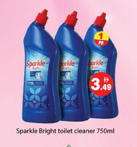 available at Gulf Hypermarket LLC in UAE - Ras al Khaimah