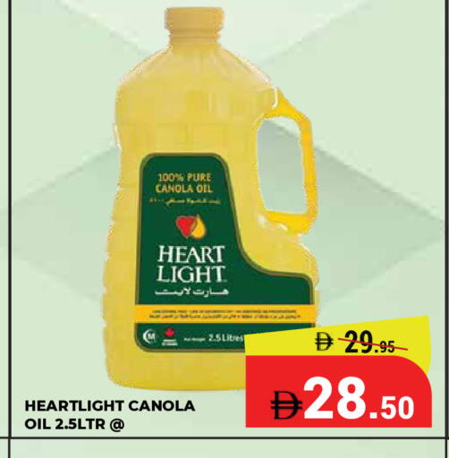 available at Kerala Hypermarket in UAE - Ras al Khaimah