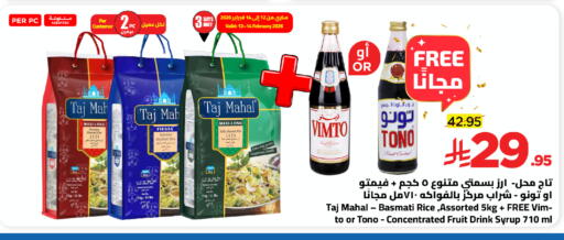 available at وهج مارت in مملكة العربية السعودية, السعودية, سعودية - جدة