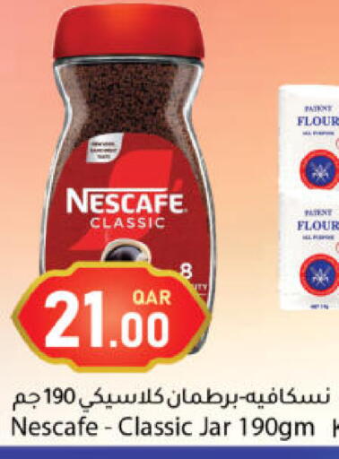 available at دانا ماركت in قطر - الشحانية