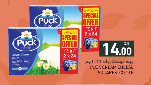 available at Aswaq Ramez in Qatar - Al Khor