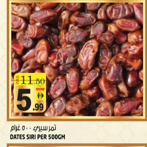 available at هاشم هايبرماركت in الإمارات العربية المتحدة , الامارات - الشارقة / عجمان