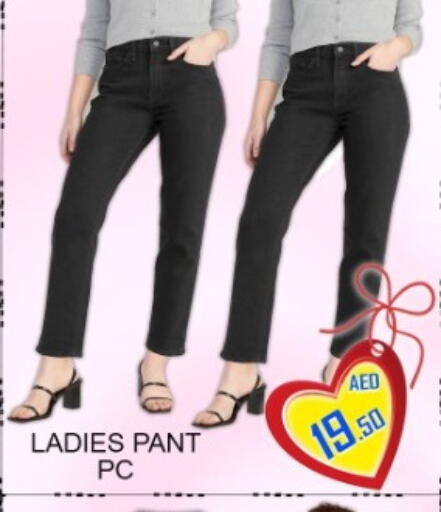 available at جرين جيفت متجر أقسام in الإمارات العربية المتحدة , الامارات - دبي