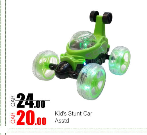 available at جي-ماكس هايبرماركت in قطر - الريان