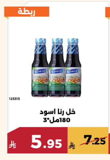 available at Forat Garden in KSA, Saudi Arabia, Saudi - Mecca