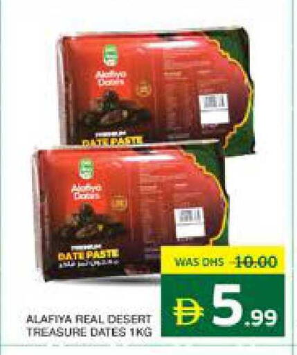 available at Seven Emirates Supermarket in UAE - Abu Dhabi